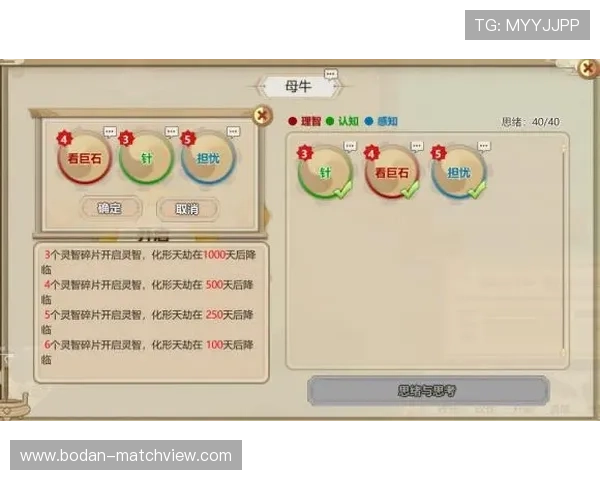 足球比分模拟器电子真人规则技巧避坑防骗